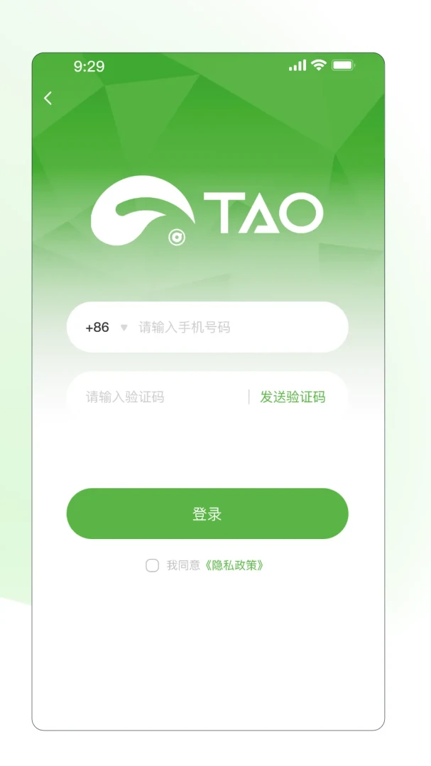 TAO�ӳ�����Ӳ�����������ֻ���v2.10.12 ��׿���ͼ1