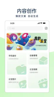 TAO�ӳ�����Ӳ�����������ֻ���v2.10.12 ��׿���ͼ0