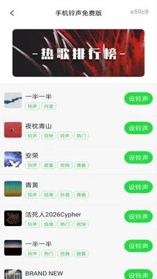 �ֻ�������Ѱ�(�ֻ����Ի�����)v1.0.3 ��׿���ͼ1