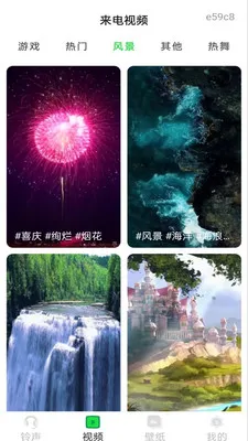 �ֻ�������Ѱ�(�ֻ����Ի�����)v1.0.3 ��׿���ͼ3