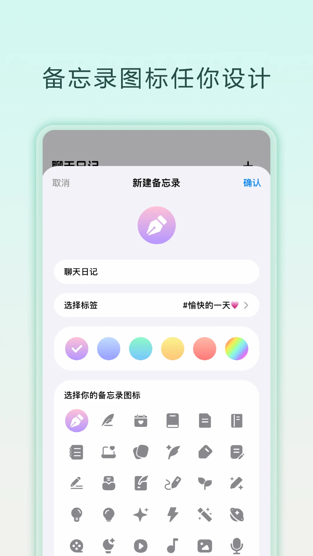 ���챸��¼�����ֻ���v1.0.6 �ֻ����ͼ2