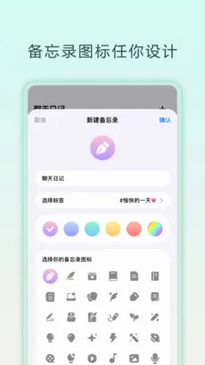���챸��¼�����ֻ���v1.0.6 �ֻ����ͼ0