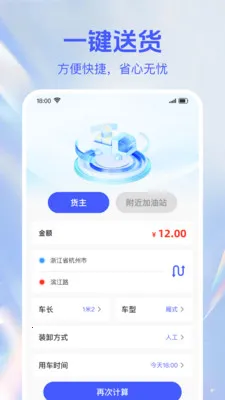 ���������������(��������ʵ�ù���)v1.0.2 ��Ѱ��ͼ3