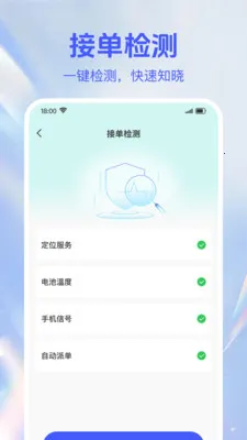 ���������������(��������ʵ�ù���)v1.0.2 ��Ѱ��ͼ1