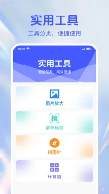���������������(��������ʵ�ù���)v1.0.2 ��Ѱ��ͼ0