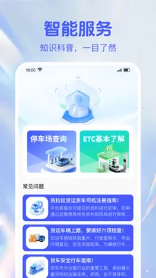 ���������������(��������ʵ�ù���)v1.0.2 ��Ѱ��ͼ2