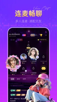 �㶵��(��������APP)v1.2.7 ��׿���ͼ0