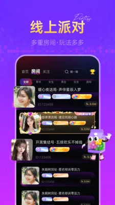 �㶵��(��������APP)v1.2.7 ��׿���ͼ3