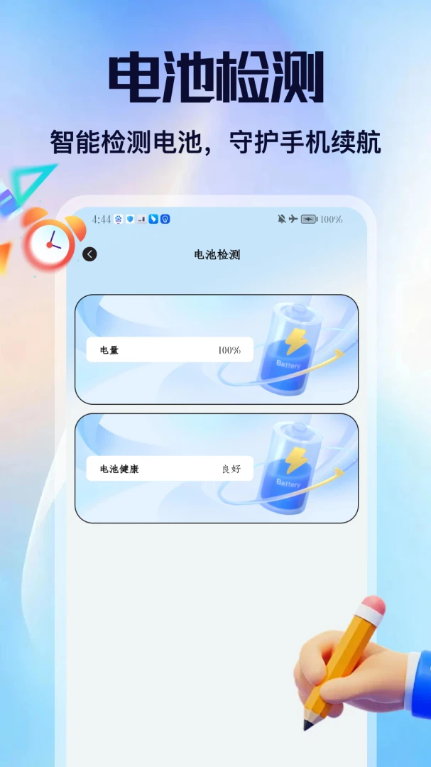��Ÿ����(�����¼����)v2.6 �ٷ������ͼ1