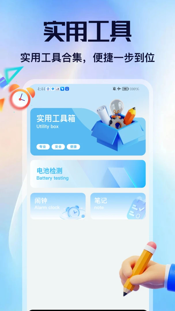 ��Ÿ����(�����¼����)v2.6 �ٷ������ͼ0
