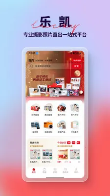 �ֿ�Ӱ��2026���°汾v1.0.8 ��׿���ͼ3