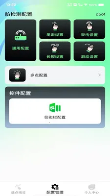�Զ���ѵ�����������ֻ���v1.0.0 �ֻ����ͼ3