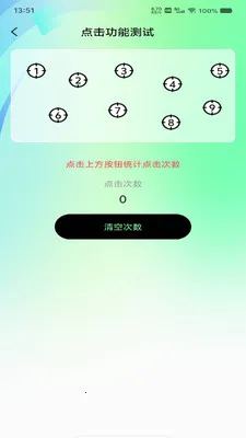 �Զ���ѵ�����������ֻ���v1.0.0 �ֻ����ͼ0