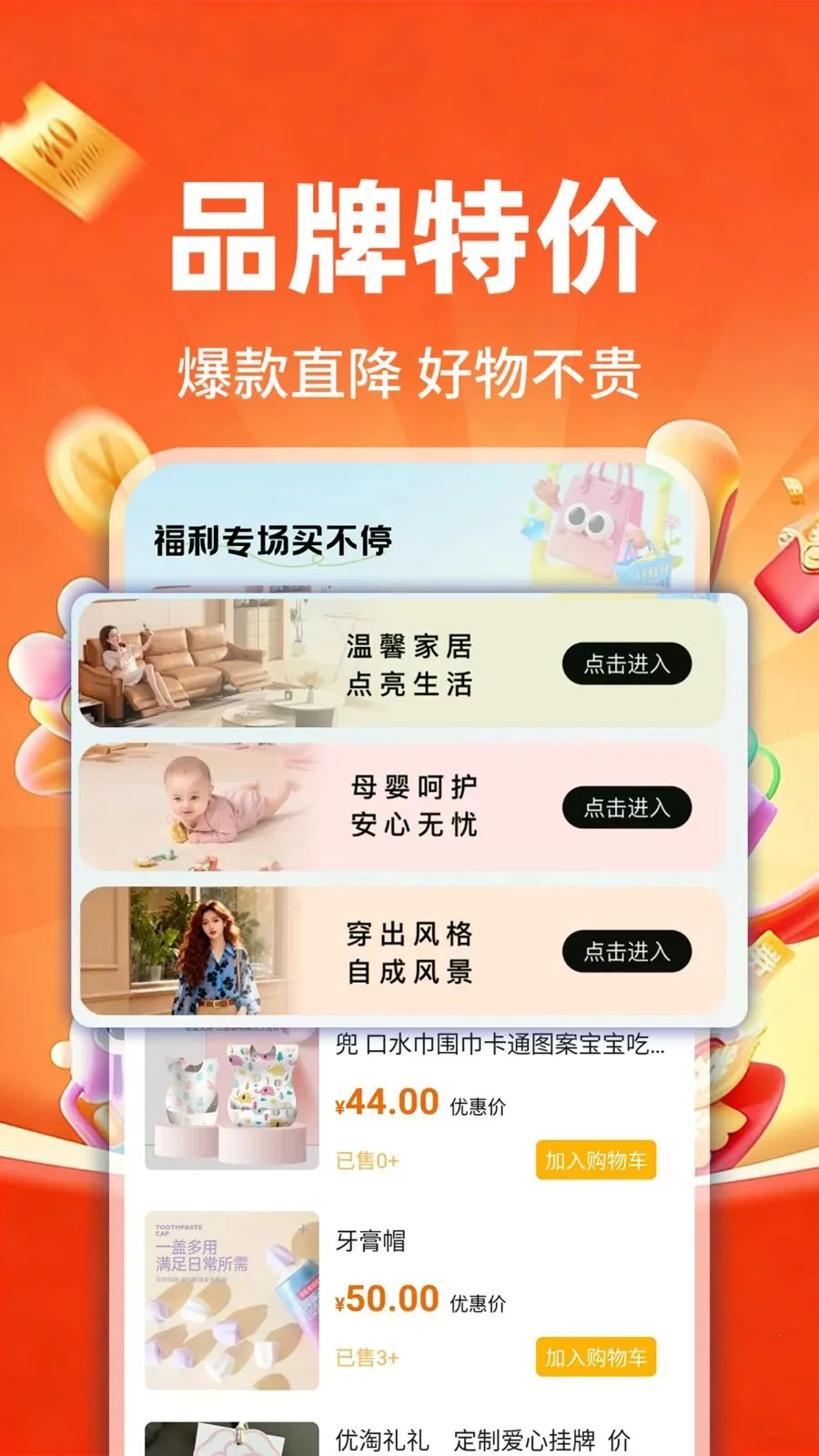�����ػ����̳�(ʡǮ����App)v1.0.1 �ֻ����ͼ3