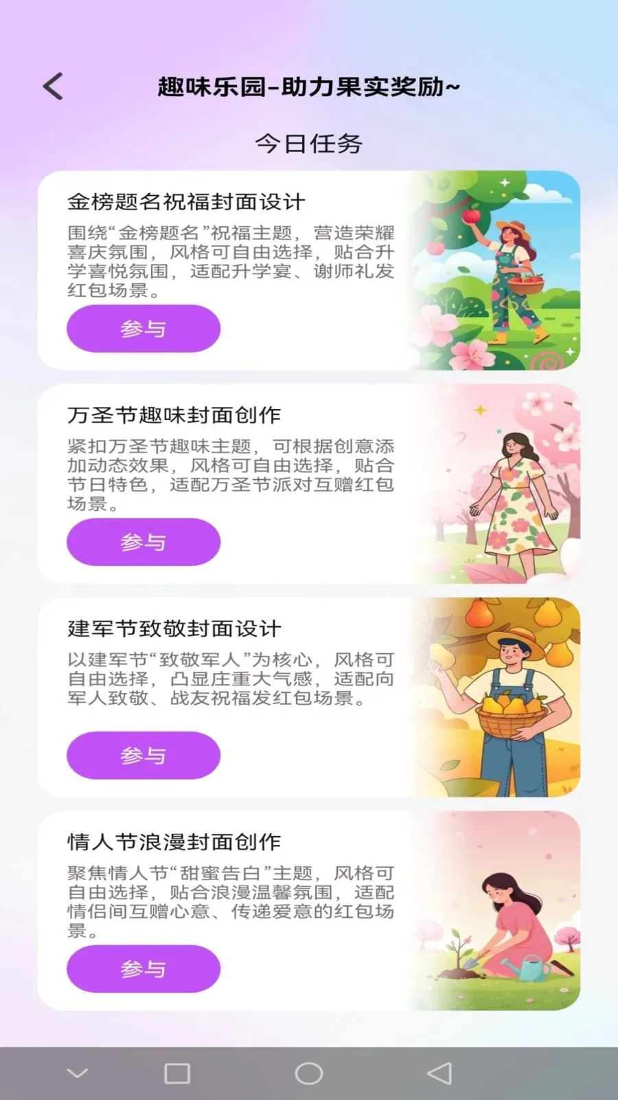 �𸣺��(���������Ǯ����)v1.0.1 �ٷ������ͼ0
