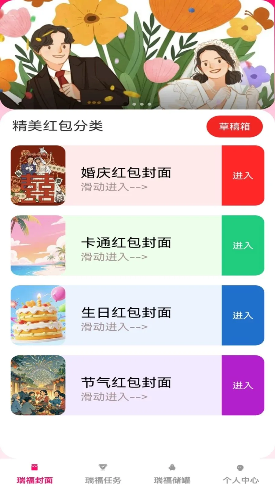 �𸣺��(���������Ǯ����)v1.0.1 �ٷ������ͼ1