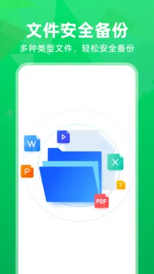 �����¼����΢���ְ�׿���ֻ���v1.0.2 ��׿���ͼ2