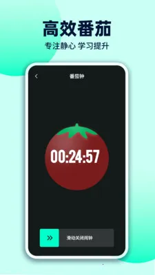 ÿ��������(ʱ�����APP)v1.0.3 ��׿���ͼ0