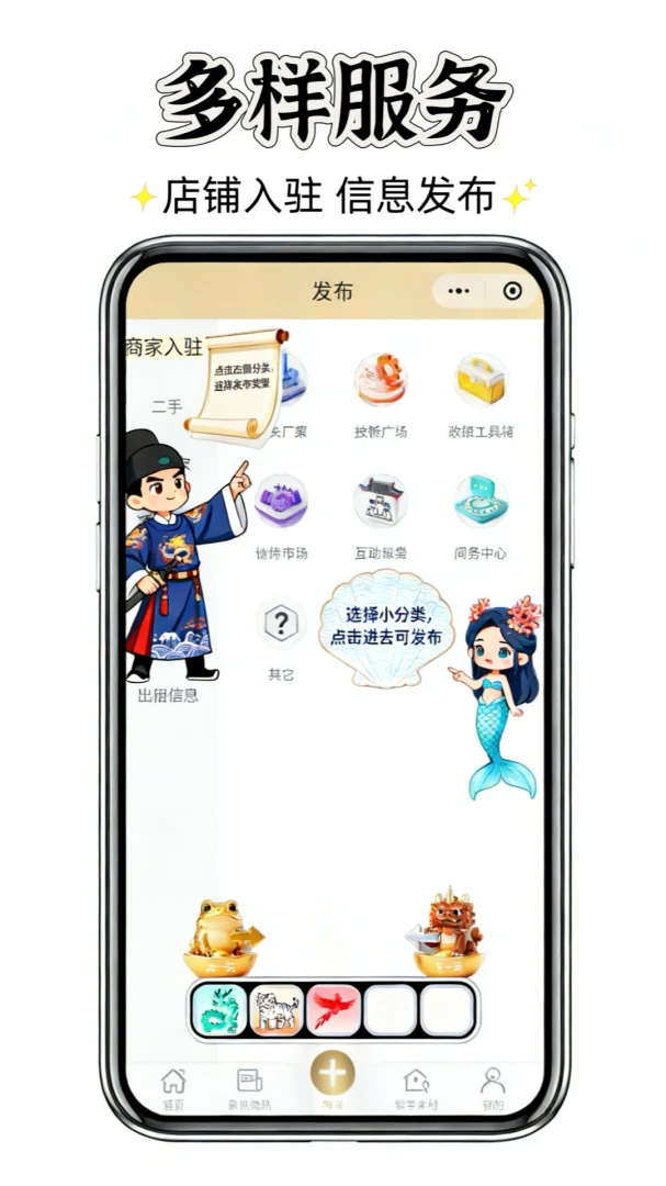 ��Ⱥ��(�ۺϷ���ƽ̨)v0.0.109 ��׿���ͼ0