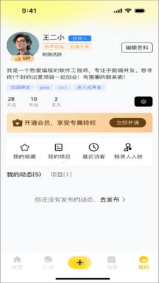 ��ҵ����׿���ֻ���v1.0.0 ��Ѱ��ͼ3
