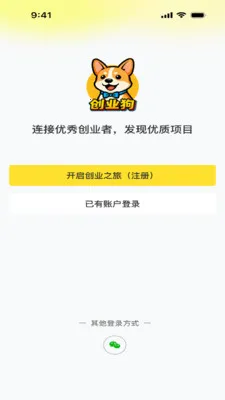 ��ҵ����׿���ֻ���v1.0.0 ��Ѱ��ͼ2