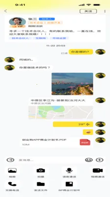 ��ҵ����׿���ֻ���v1.0.0 ��Ѱ��ͼ1