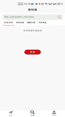 �����������2026���°汾v29 �ٷ������ͼ0
