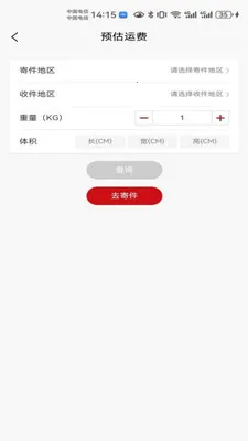 �����������2026���°汾v29 �ٷ������ͼ2
