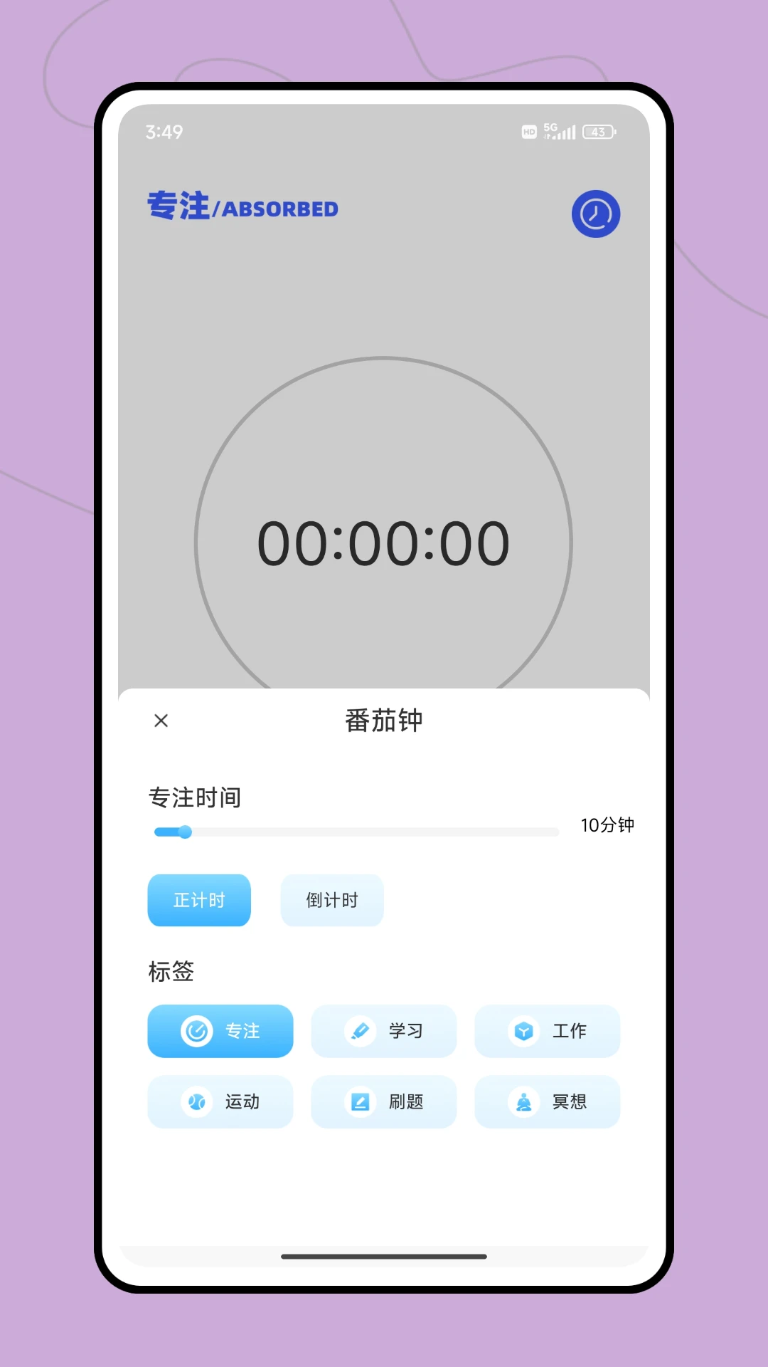 С�ӿ���(��ͯ�ɳ�����ƽ̨)v1.0.1 ��Ѱ��ͼ1