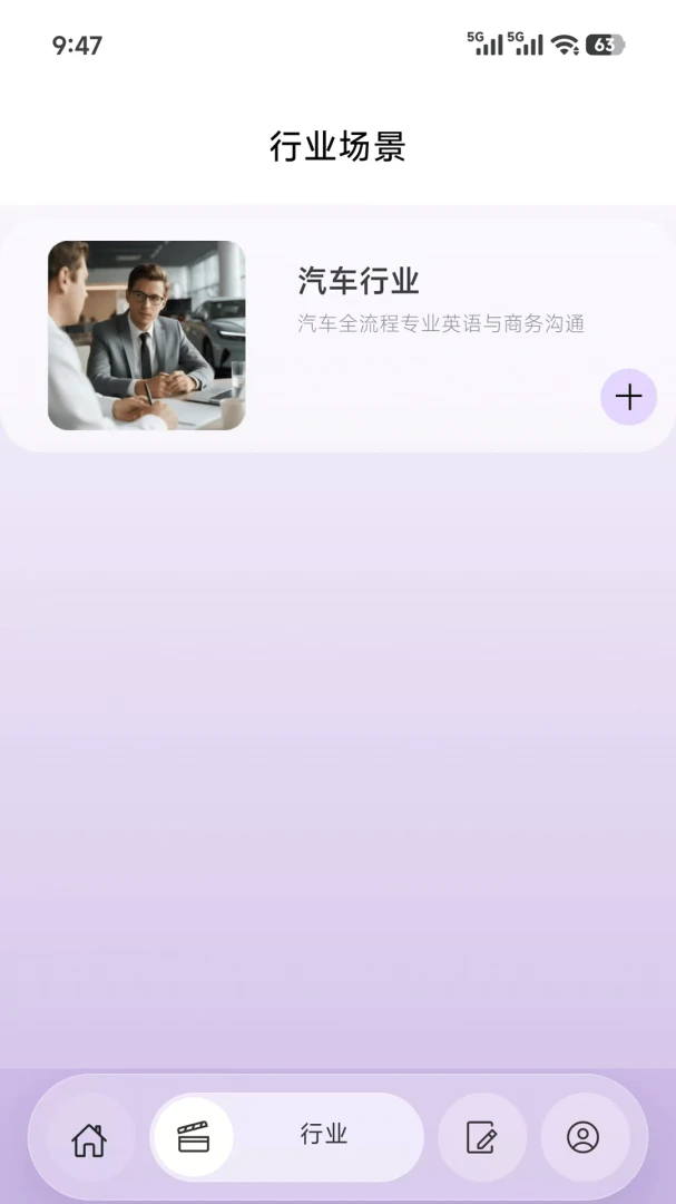 ���ſ���(ְ��Ӣ��ѧϰ)v2.2.4 ��׿���ͼ0