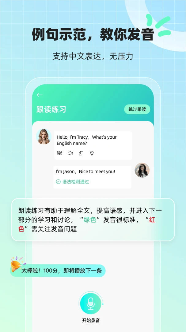 AI������������ֻ���v1.6.4 ��׿���ͼ0