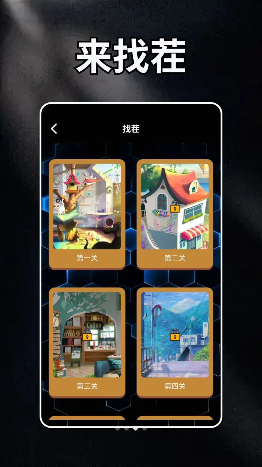 Tapoap�����ֻ���v1.2 �ֻ����ͼ1