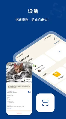 PawView�����ֻ���v1.3.2 ��Ѱ��ͼ1