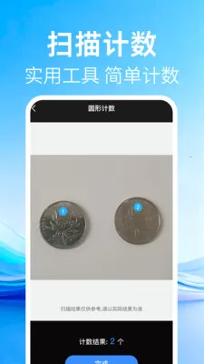 ��ά�����ɨ��(�๦��ɨ��Ӧ��)v1.0.2 �ֻ����ͼ0