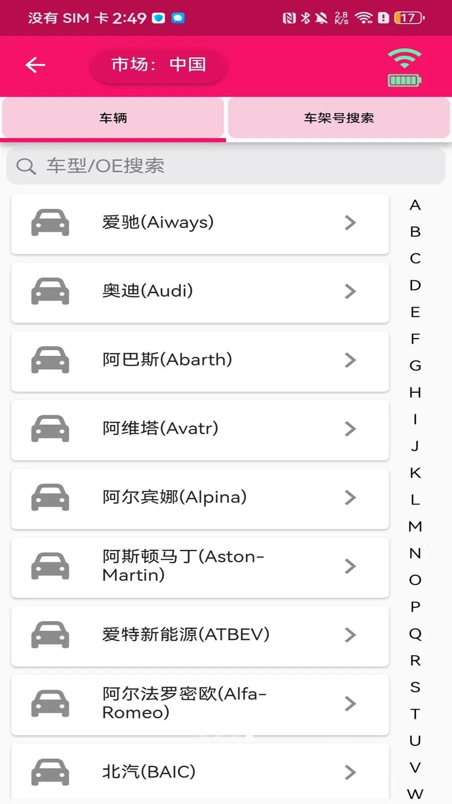 ��ϲ»(̥ѹ����豸)v3.8.6 �ٷ������ͼ3