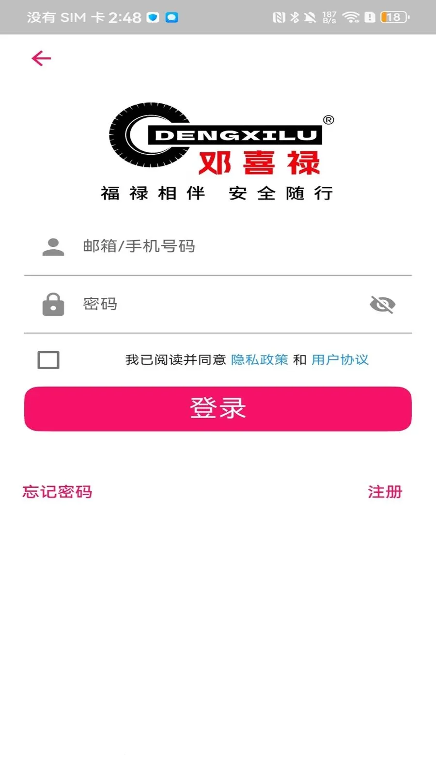 ��ϲ»(̥ѹ����豸)v3.8.6 �ٷ������ͼ1