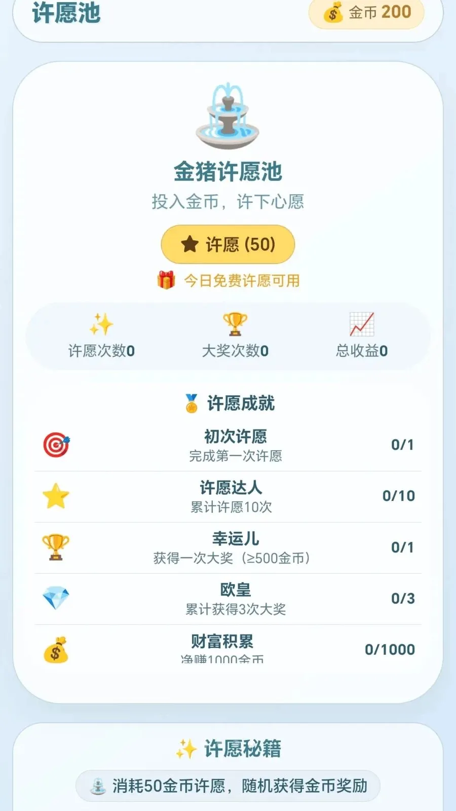�вƸ�����׿���ֻ���v1.0.1.2757165 ��Ѱ��ͼ1
