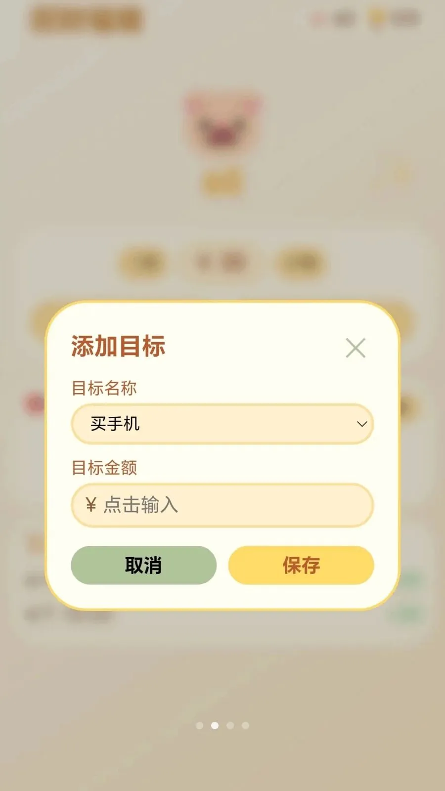 �вƸ�����׿���ֻ���v1.0.1.2757165 ��Ѱ��ͼ3