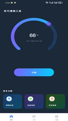 ������������2026���°汾v1.0.0 �ٷ������ͼ2