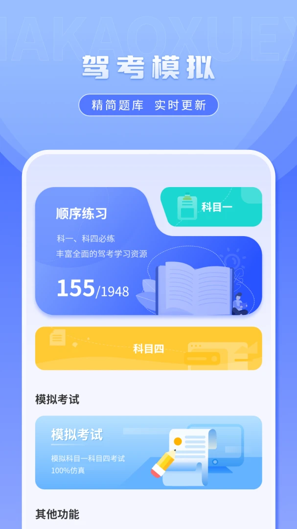 ��һ����2026���°汾v2.2.0 ��Ѱ��ͼ1