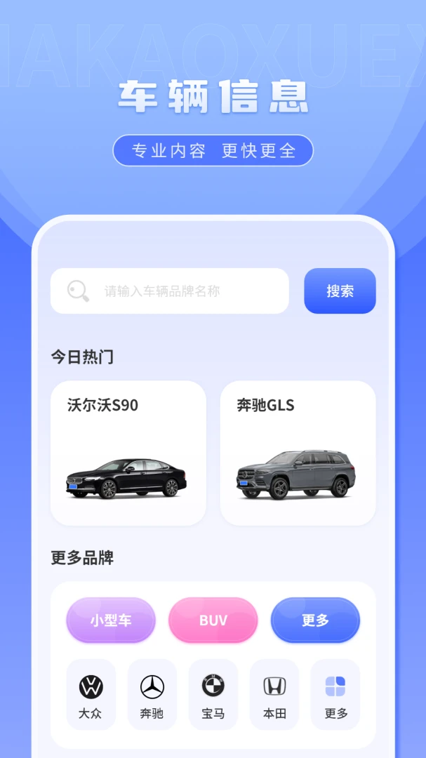 ��һ����2026���°汾v2.2.0 ��Ѱ��ͼ0