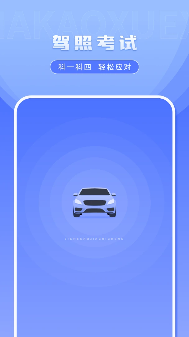 ��һ����2026���°汾v2.2.0 ��Ѱ��ͼ2