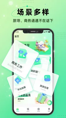 I������(����ѧϰӦ��)v1.0.3 ��Ѱ��ͼ2