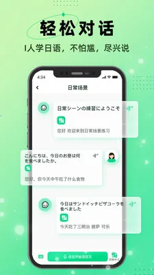 I������(����ѧϰӦ��)v1.0.3 ��Ѱ��ͼ0