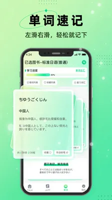 I������(����ѧϰӦ��)v1.0.3 ��Ѱ��ͼ1