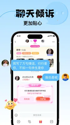 ����Ⱥ����(�������칦��)v4.8.4 �ٷ������ͼ2