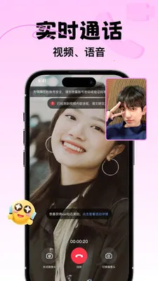 ����Ⱥ����(�������칦��)v4.8.4 �ٷ������ͼ0