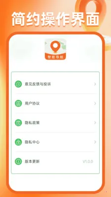 �����ͼ����2026���°汾v1.0.6 ��Ѱ��ͼ1