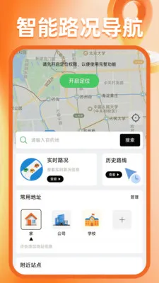 �����ͼ����2026���°汾v1.0.6 ��Ѱ��ͼ2