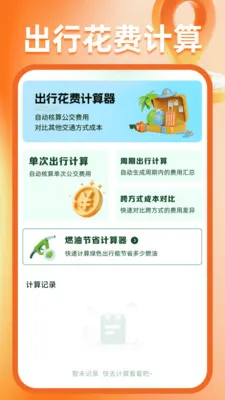 �����ͼ����2026���°汾v1.0.6 ��Ѱ��ͼ3